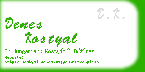denes kostyal business card